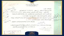شماره پنجاهم | پرونده ممیزی کتاب «کویر» نوشته دکتر علی شریعتی