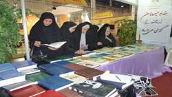شرکت مدیریت خراسان رضوی در سیزدهمین نمایشگاه کتاب مشهد