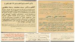 مدیر اسناد و کتابخانه ملی قزوین از اهدای هزار و چهل برگ سند ارزشمند تاریخ معاصر توسط خانواده فیاضی به این مدیریت خبر داد. 