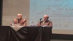 عضو شورای اسناد سازمان اسناد و کتابخانه ملی جمهوری اسلامی ایران بر جنبه علمی و فضیلت های اخلاقی کامران فانی تاکید کرد.