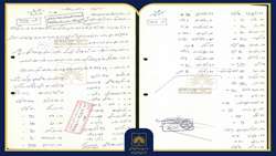 انتشار اسناد همبستگی مردم استان همدان با رزمندگان دفاع مقدس