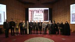 برگزیدگان شانزدهمین دوره همایش حامیان نسخ خطی معرفی شدند
