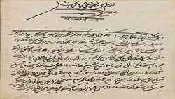 نگهداری بيش از150 برگ سند تاريخی دوره صفوی در مديريت امور اسناد و مطبوعات آستان قدس رضوی(ع)