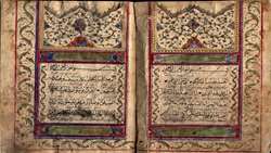 رونمایی از قرآن خطی در همایش
