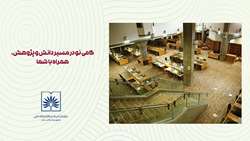 گزارش تصویری| تالار عمومی کتابخانه ملی با چهره‌ای نو، دوباره پذیرای اعضا شد