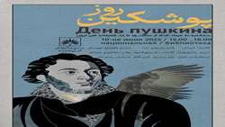 پل ادبی ایران و روسیه در مسیر گفت‌وگوی تمدن‌ها