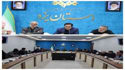 سازمان اسناد و کتابخانه ی ملی استان یزد  تصاویر، فیلم ها، اسناد، روایات و داستان های  یزد حسینیه ایران را  در آرشیو ملی استان ثبت می کند.