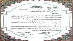 در جلسه علنی شورای اسلامی شهر یزد با تقدیر رئیس و اعضای این شورا  از خدمات سعید زارع مدیرکل اسناد و کتابخانه ملی استان یزد تجلیل گردید.
