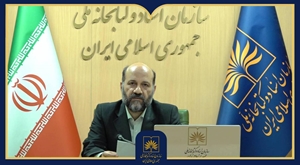 پیام رئیس کتابخانه ملی ایران در نهمین کنفرانس بین المللی روسیه