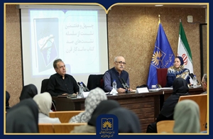 گزارش تصویری | بررسی «تاریخ جراید و مجلات ایران» در چهل‌ و هفتمین نشست «صد کتاب ماندگار قرن»