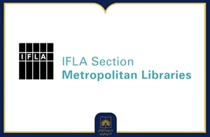 فراخوان عضویت در برنامه «حلقه یادگیری MetLib»