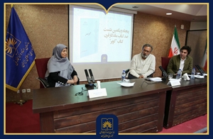 گزارش تصویری | خوانش «کویر» در در پنجاه‌ویکمین نشست «صد کتاب ماندگار قرن»