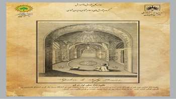 تصاویر تابلوهای نمایشگاه سفرنامه های اروپاییان