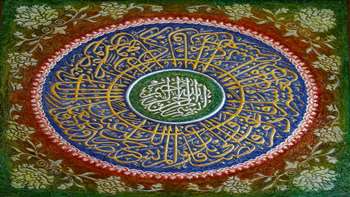 تصاویر تابلوهای نمایشگاه فلزنگاره های قرآنی