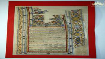 مرمت و بازسازی یک برگ عقدنامه