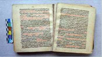 مرمت و بازسازی نسخه خطی ارزشمند «شرح حکمه الاشراق»