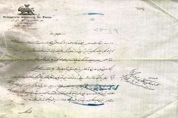 درخواست خزانه دار کل  از وزارت داخله، درخصوص الحاق حکومت سواحل خلیج فارس به حکومت بوشهر با بیان محاسن آن؛ مرداد 1292ش.

