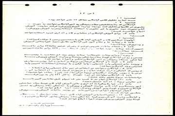nlai-293-099396-0005