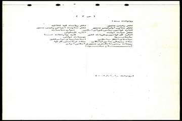 nlai-293-099396-0006