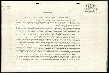 nlai-293-145612-0002