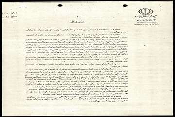 nlai-293-145612-0003