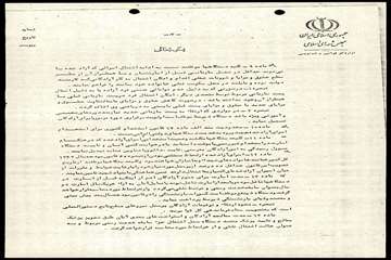 nlai-293-145612-0004