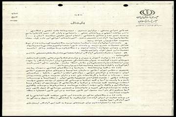 nlai-293-145612-0006