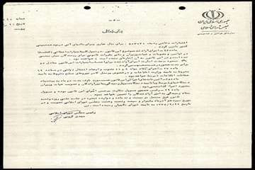 nlai-293-145612-0007