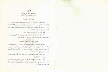 NLAI-240-017879-0003
