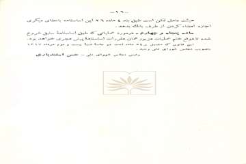 NLAI-240-017879-0012