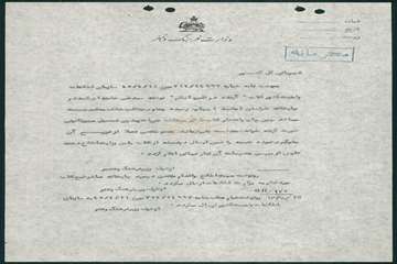 NLAI-264-001518-0003