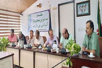 IMG_20260725_084632_424