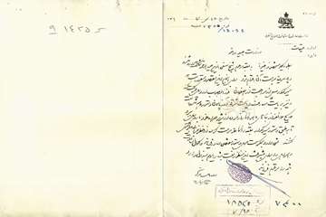 NLAI-293-001338----0018
