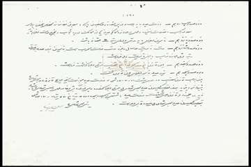 NLAI-310-052588-0021