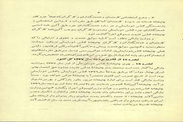 NLAI-240-077206-0004