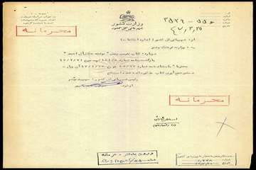 NLAI-264-014676-3