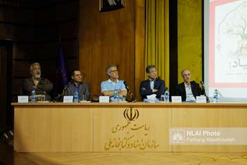 اسناد-7