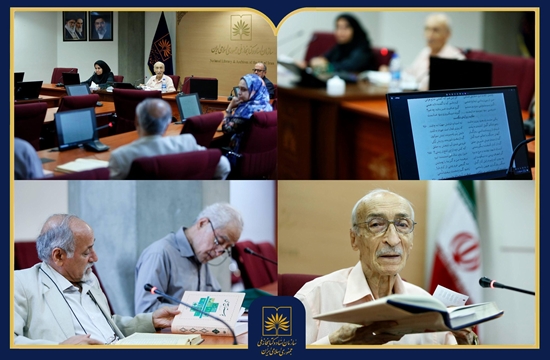 ثبوت16 
