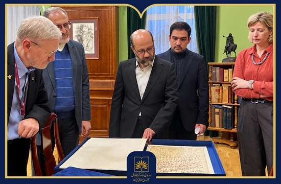 روسیه 