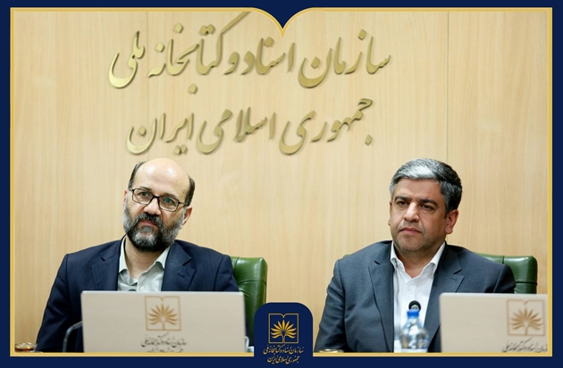 گزارش تصویری| بازدید استاندار اردبیل از سازمان اسناد و کتابخانه ملی ایران