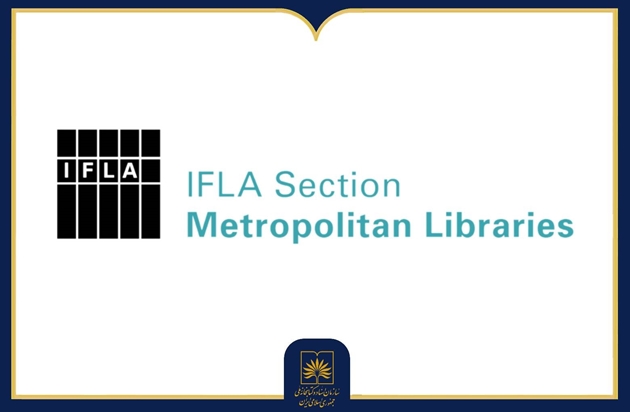 فراخوان عضویت در برنامه «حلقه یادگیری MetLib»