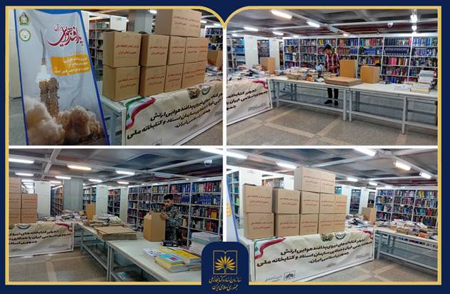 اهدای بیش از دو هزار جلد کتاب به کتابخانه‌های پدافند هوایی ارتش