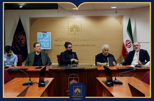 شعر، تصویر و موسیقی در مسیر معرفی بزرگان فرهنگ ایران