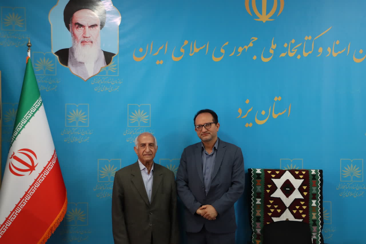 دیدار جلال عبقری با مدیریت اسناد و کتابخانه ملی یزد / رونمایی از «شناخت راستین، حیات راستین» و برگزاری نشست «تاریخ اجتماعی یزد»